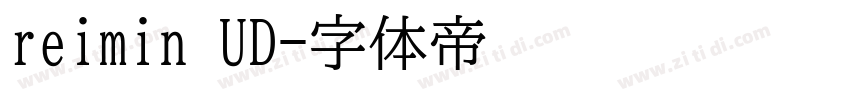 reimin UD字体转换